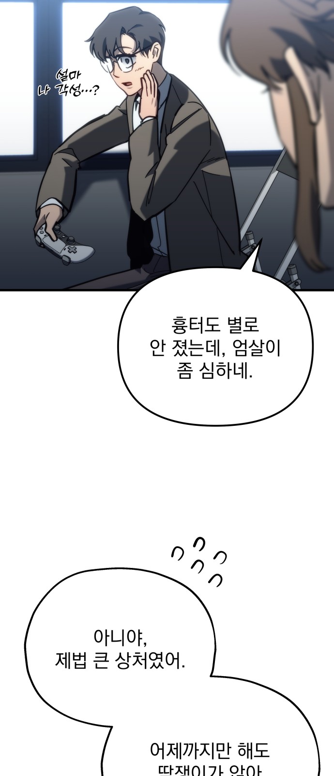 18 페이지