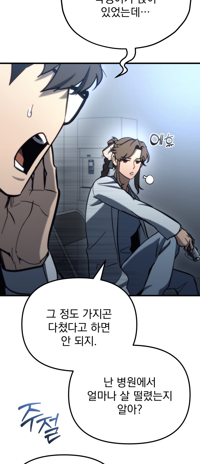 19 페이지