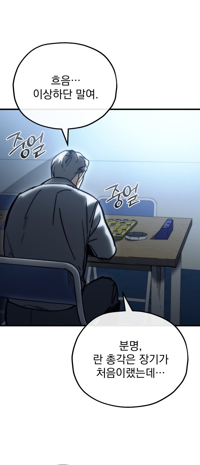 27 페이지