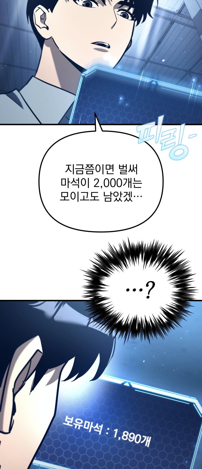 51 페이지