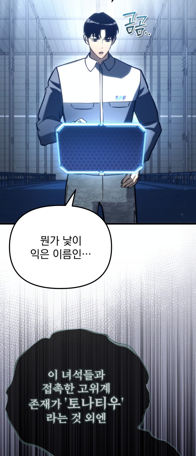 55 페이지