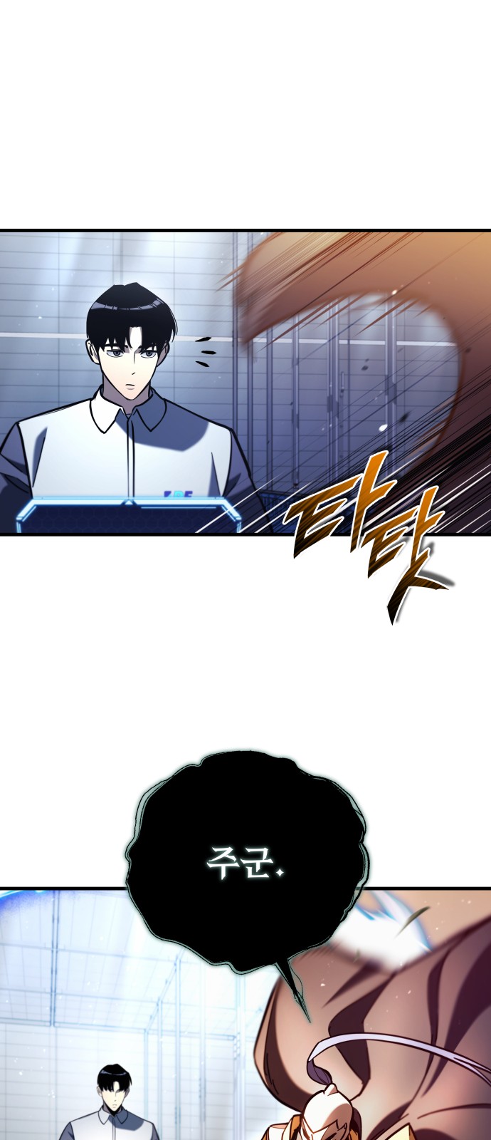 58 페이지