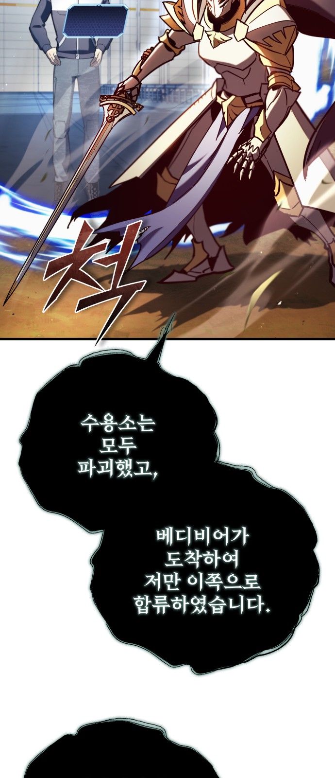 59 페이지