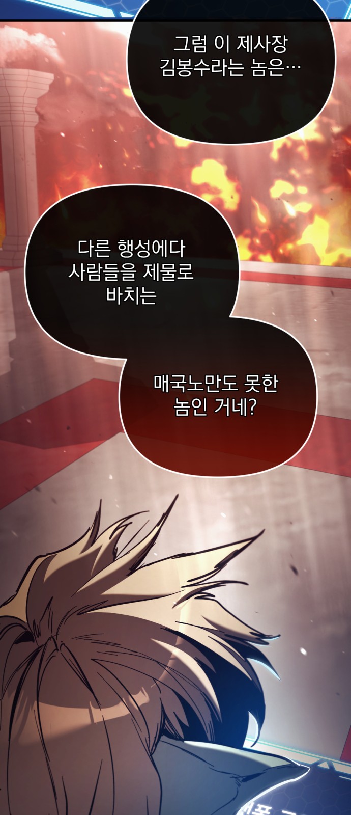 65 페이지