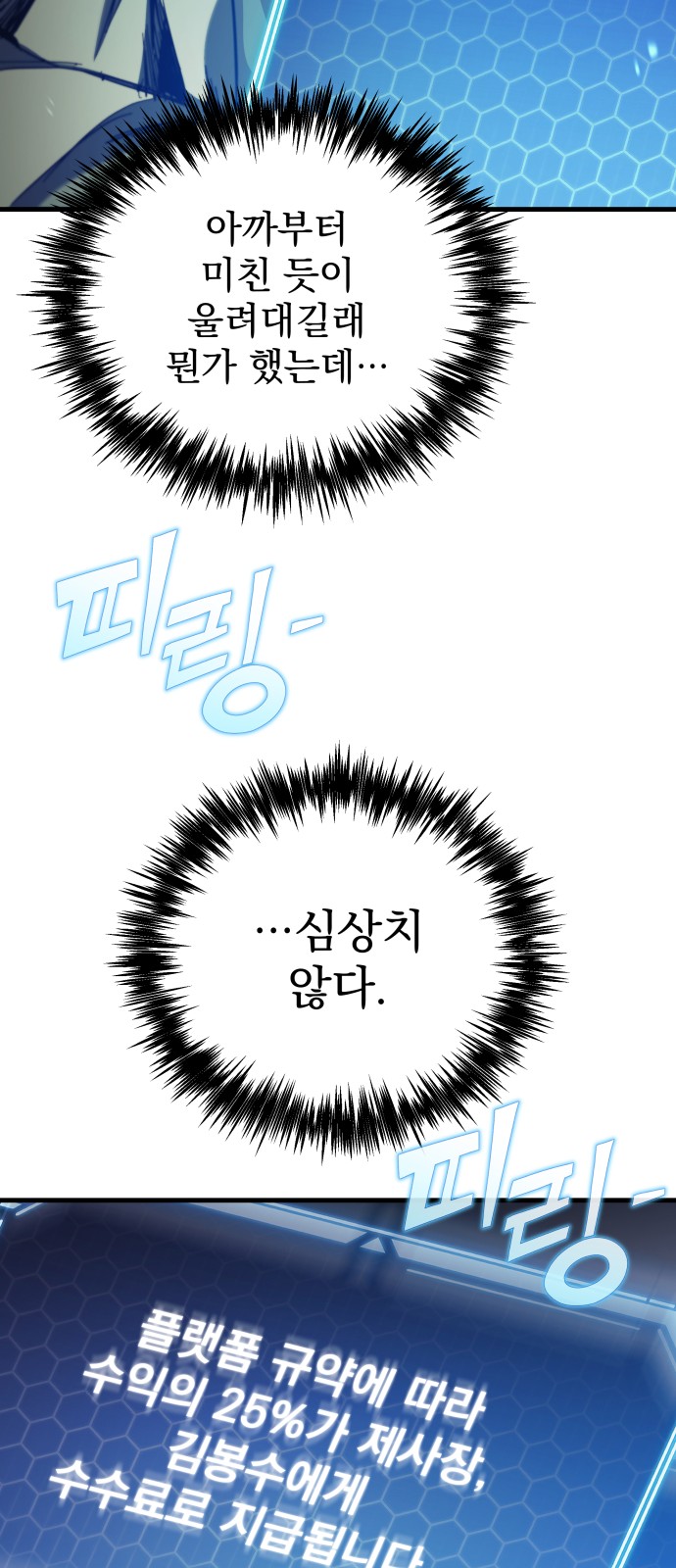 68 페이지