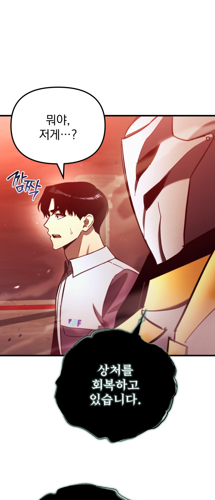 79 페이지