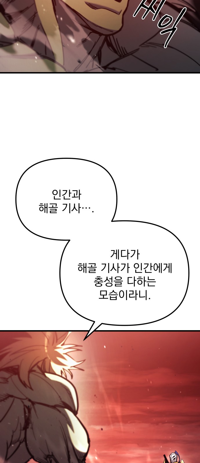 83 페이지