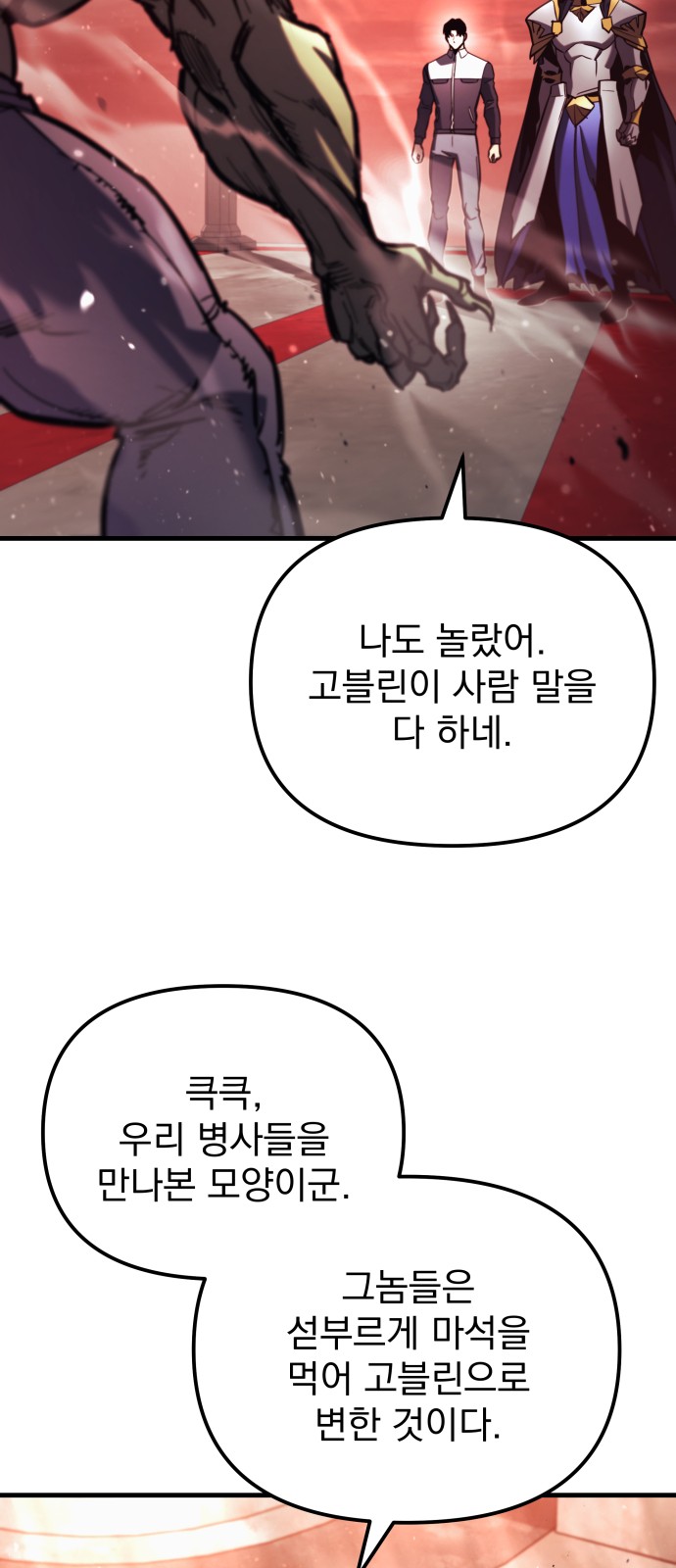 84 페이지