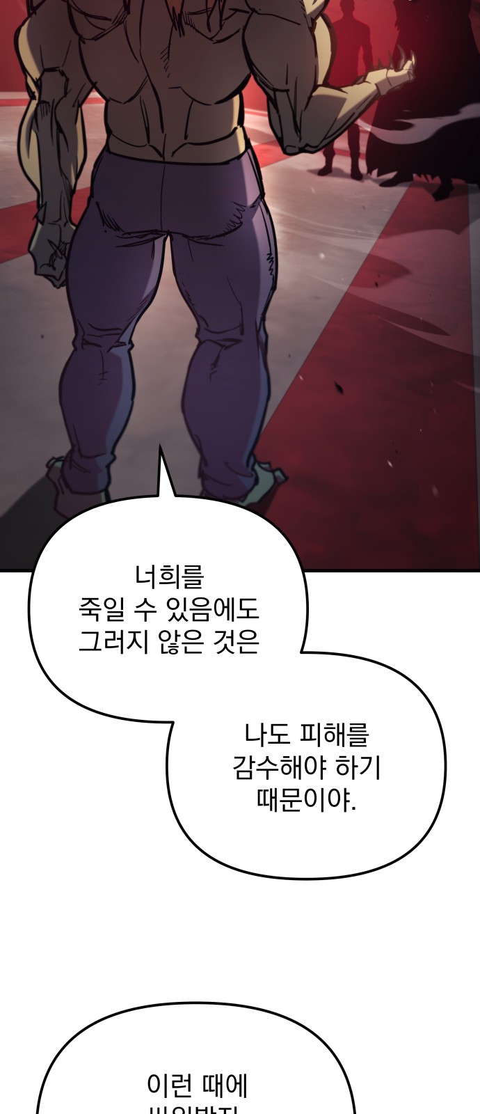 89 페이지