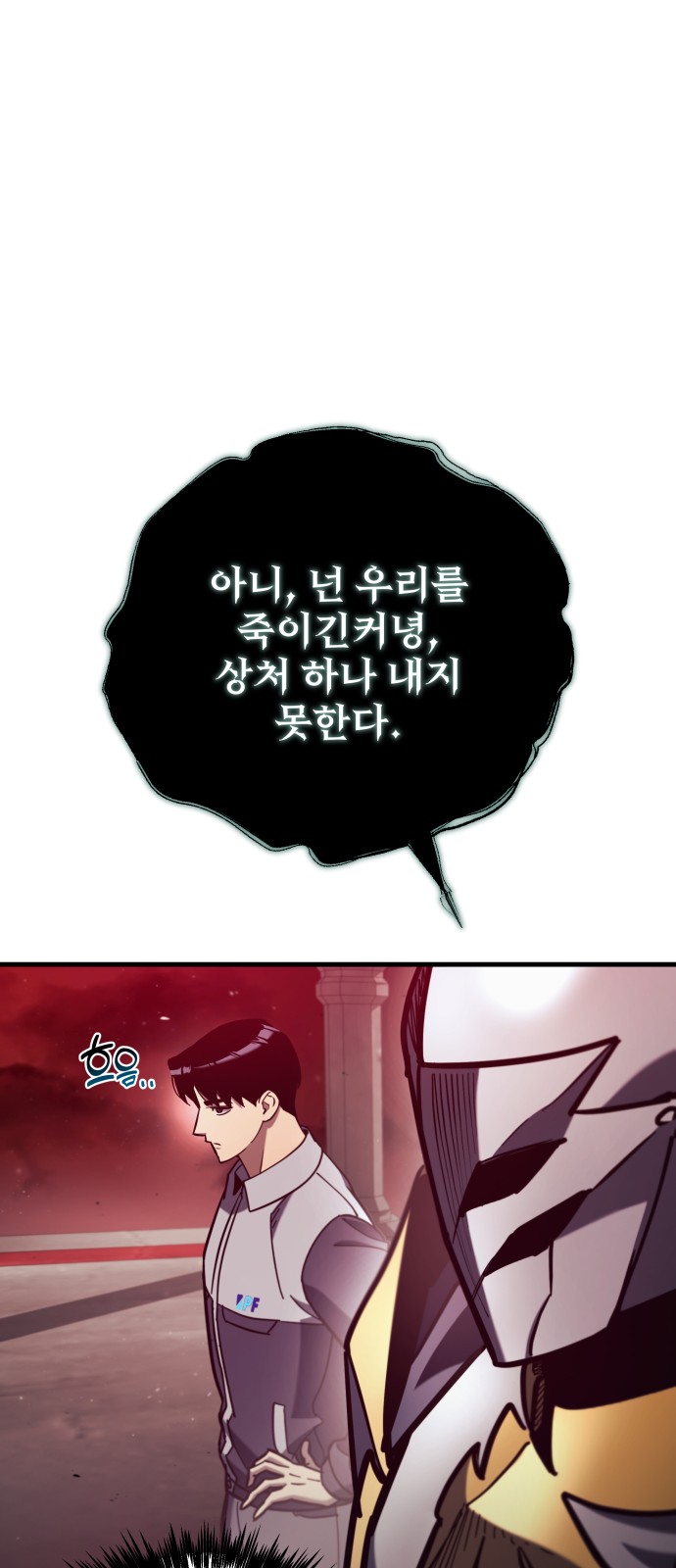 91 페이지