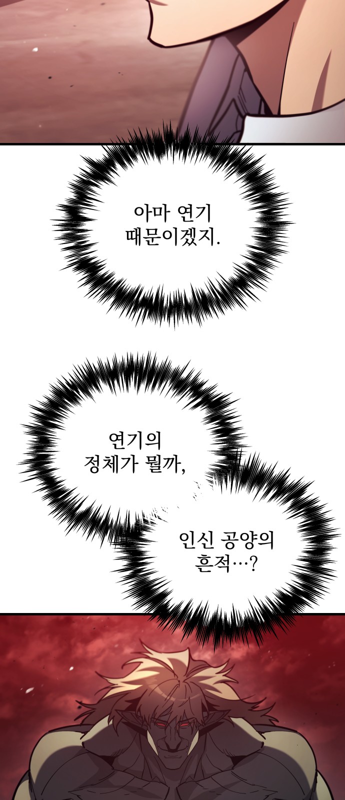93 페이지