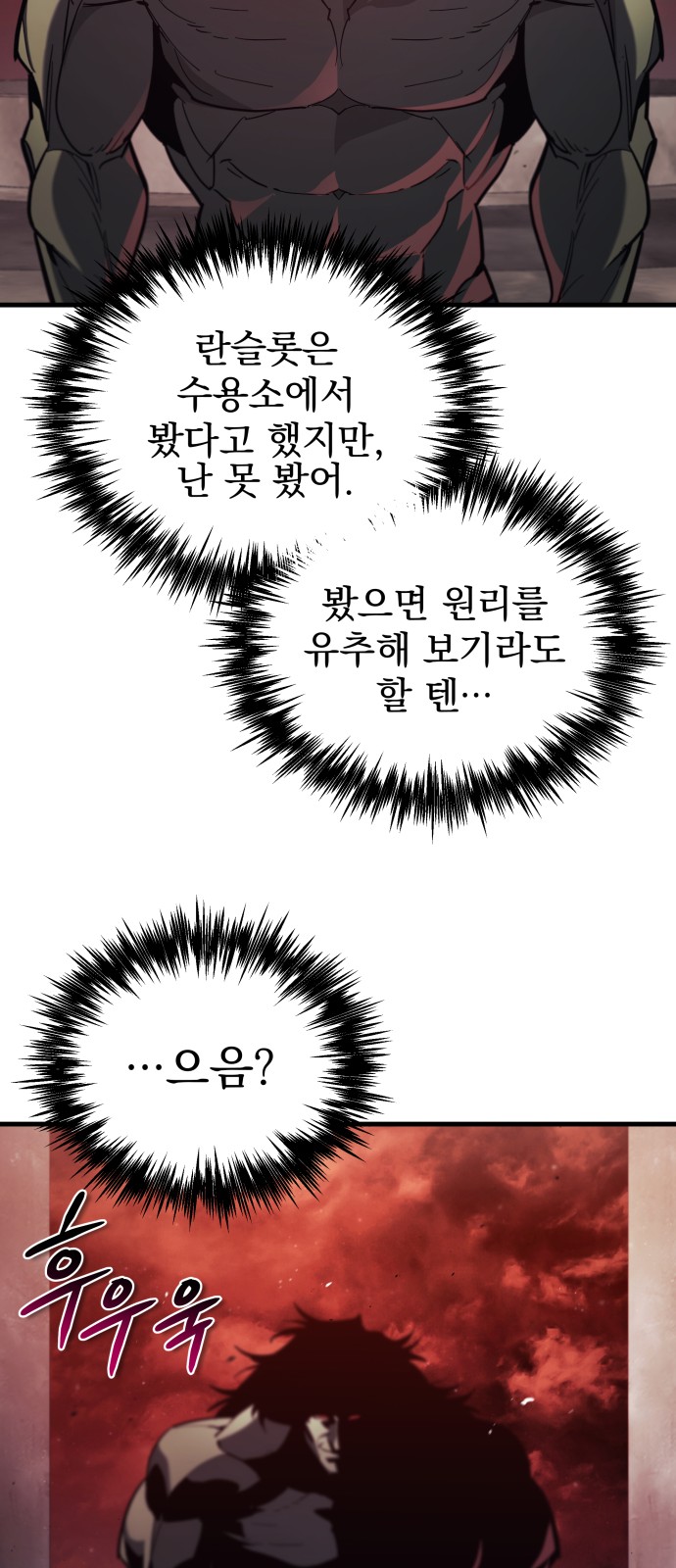 94 페이지