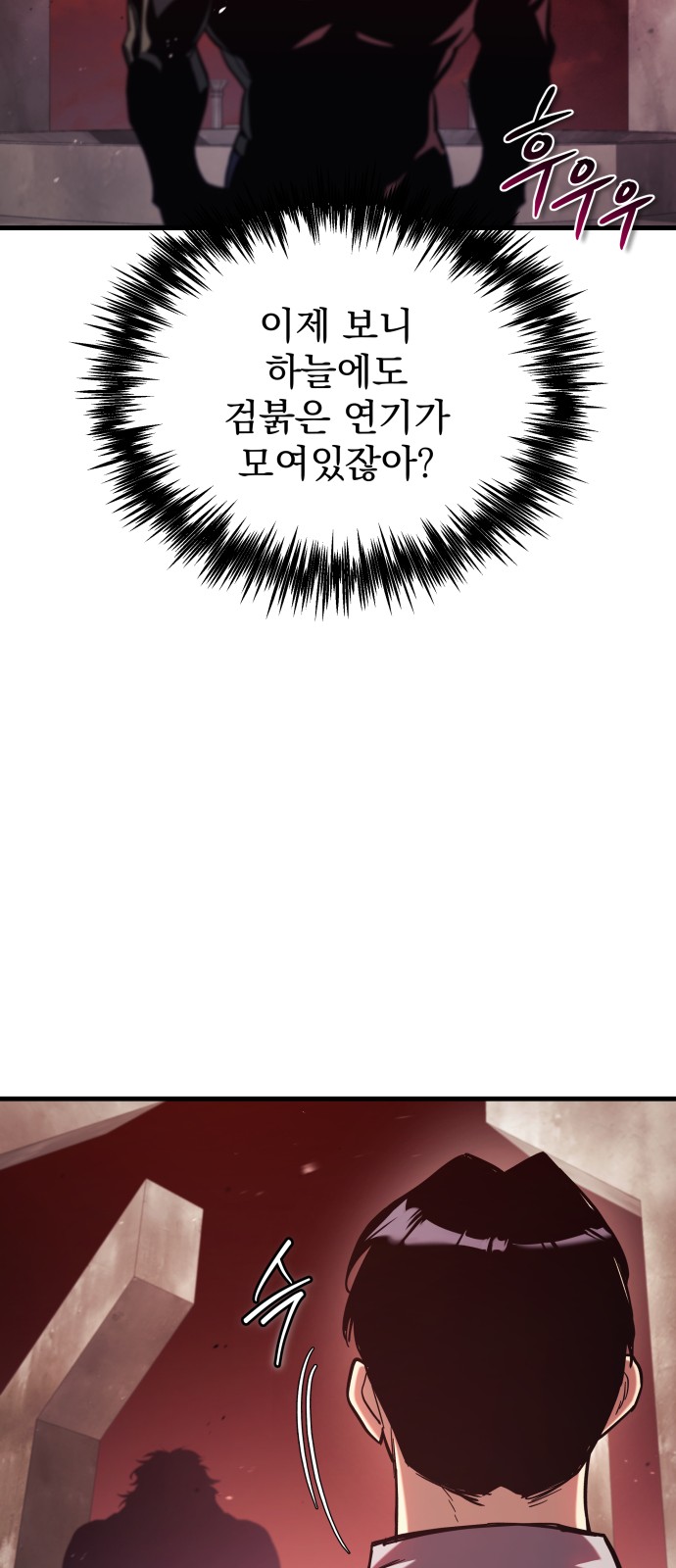95 페이지