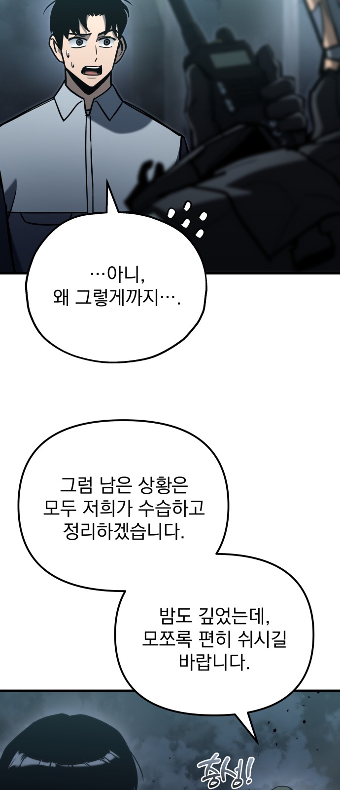 101 페이지