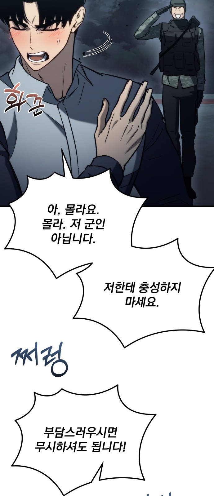 102 페이지
