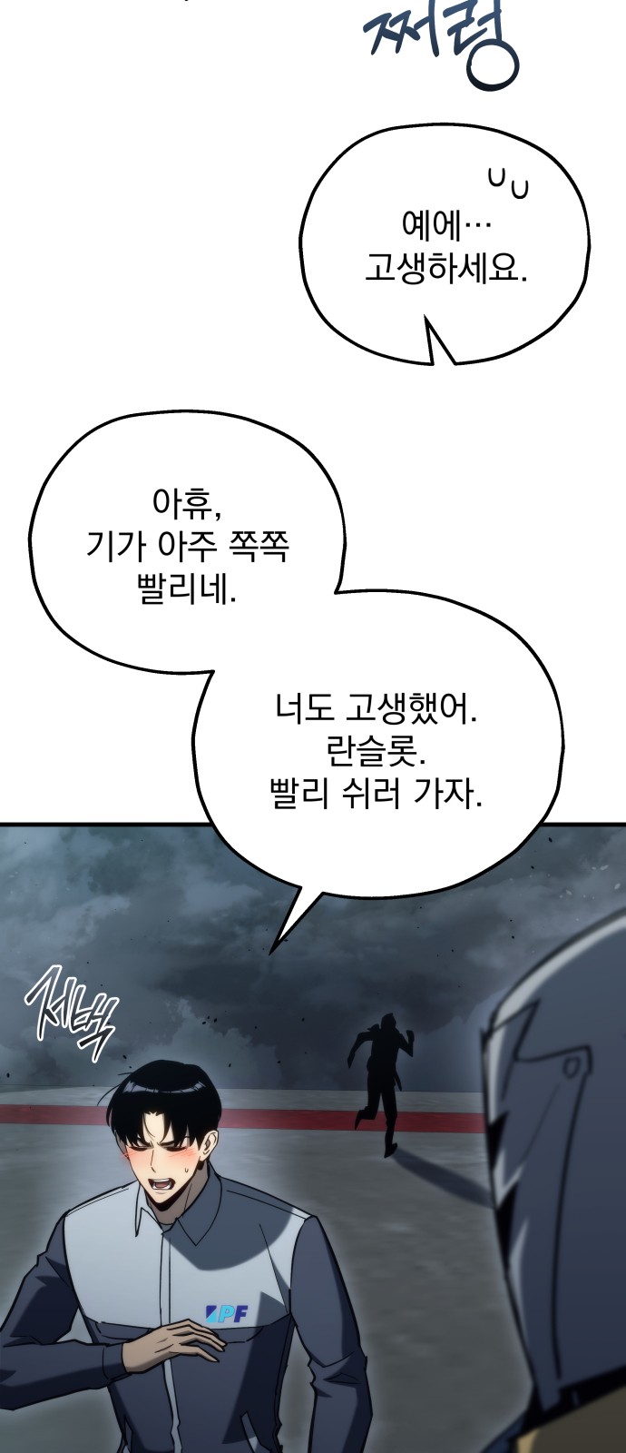 103 페이지