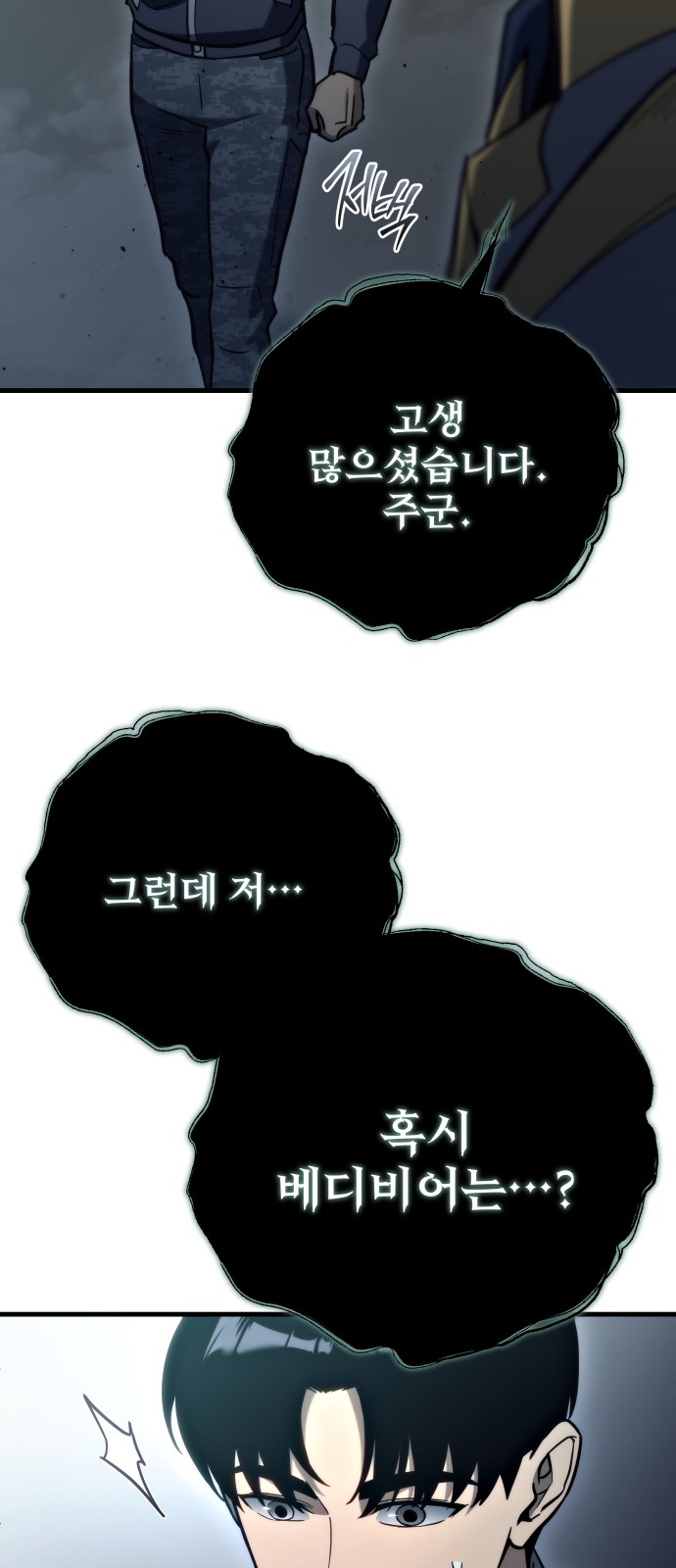 104 페이지
