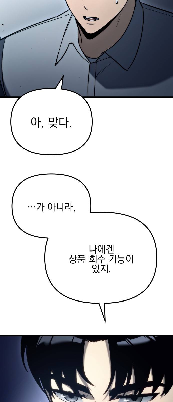 105 페이지