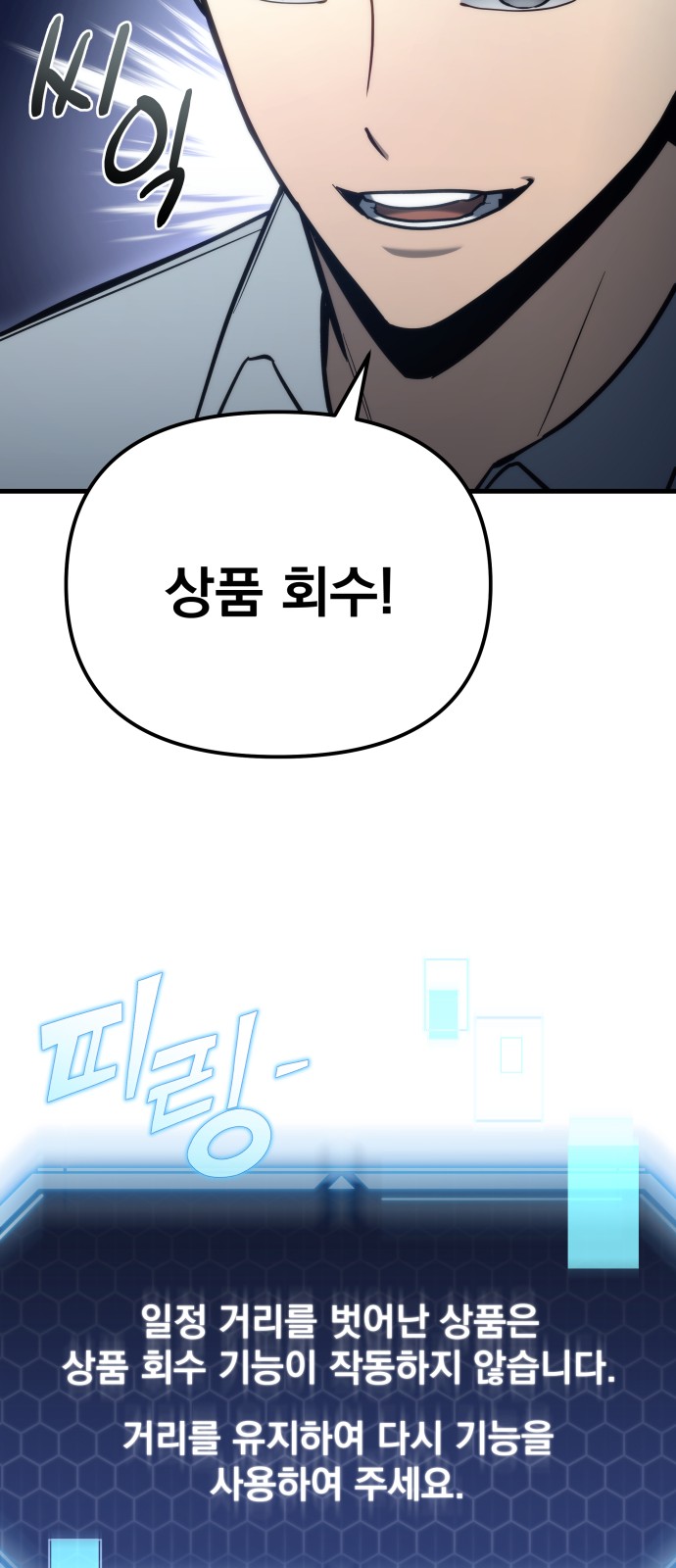 106 페이지