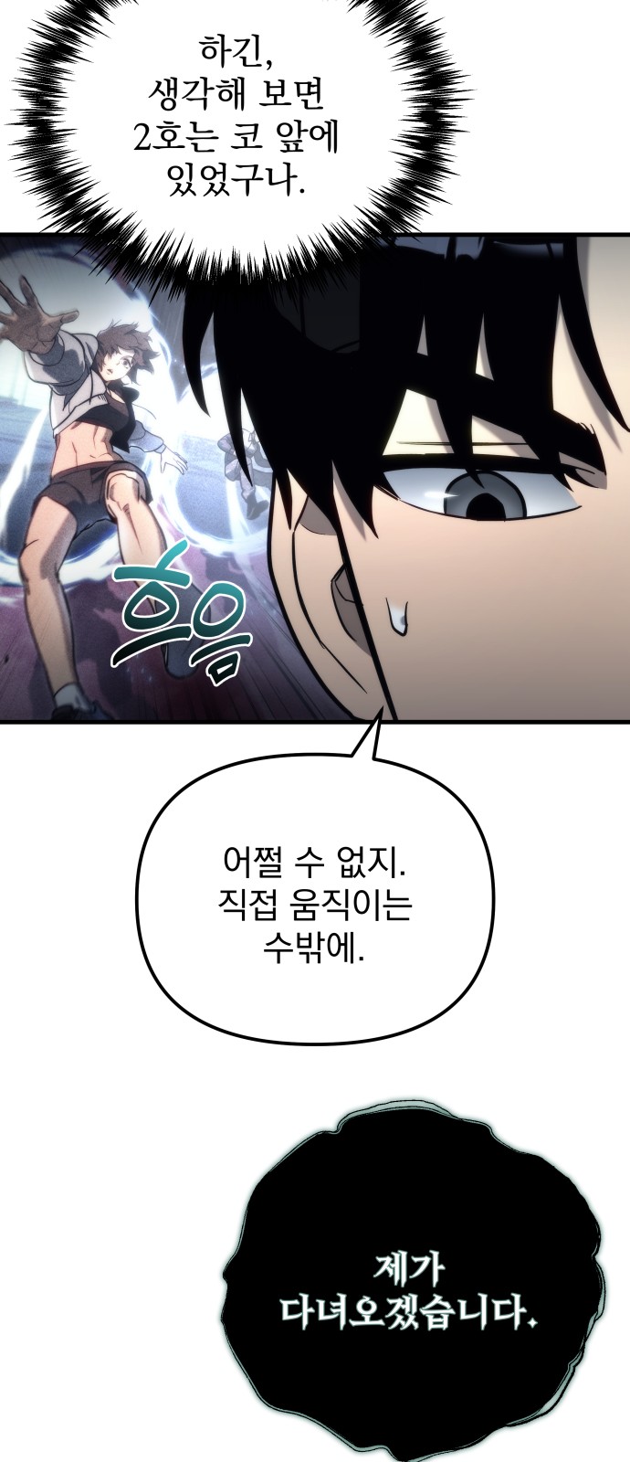 108 페이지