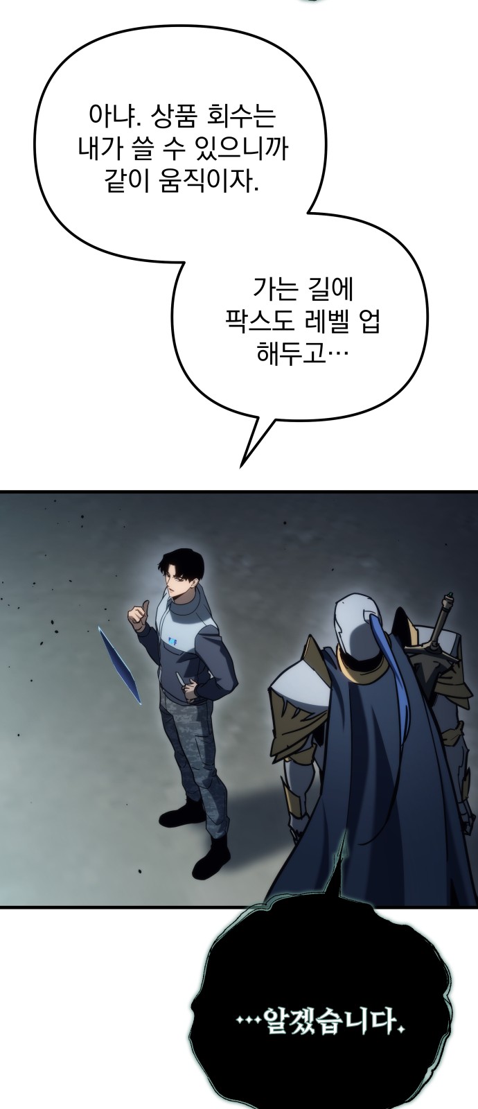 109 페이지