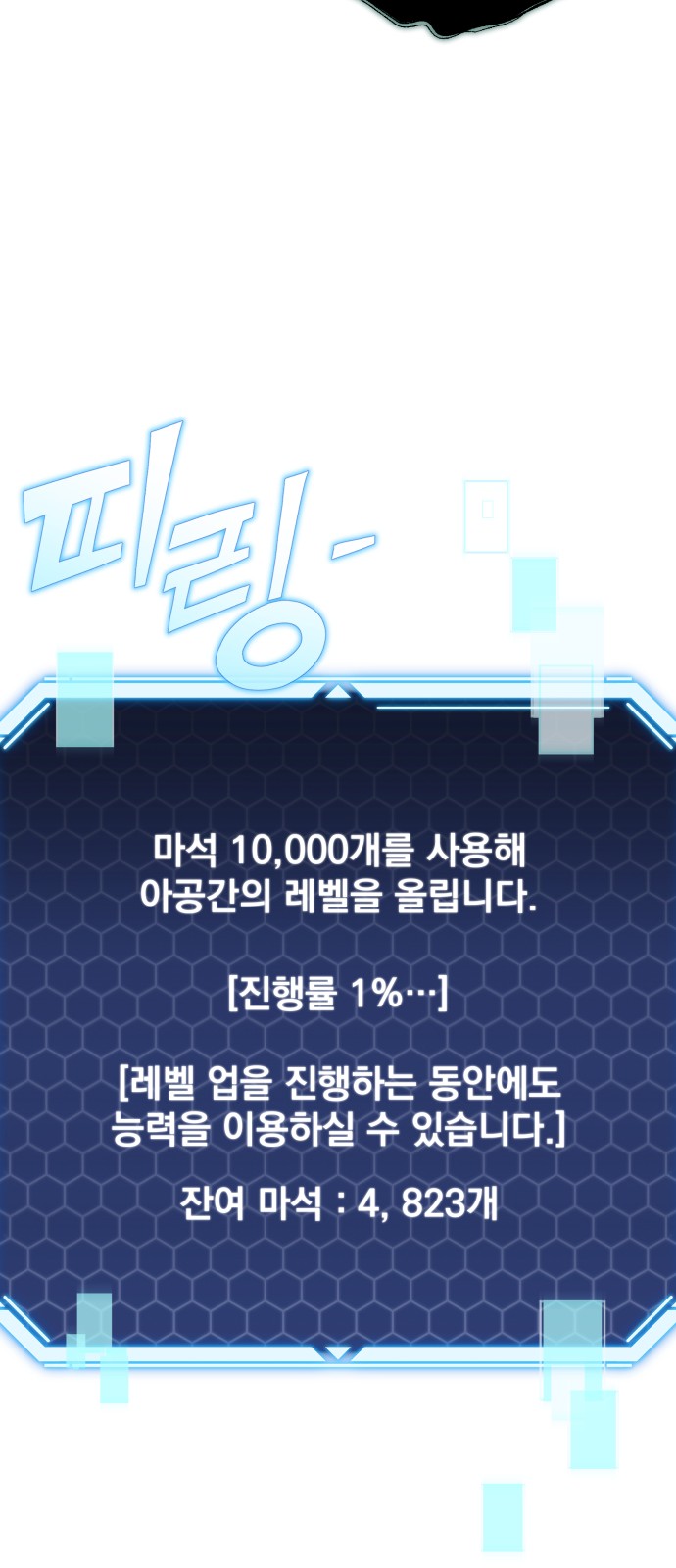 110 페이지