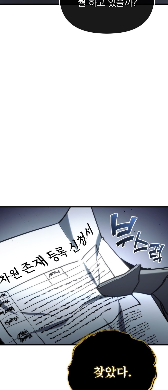 113 페이지