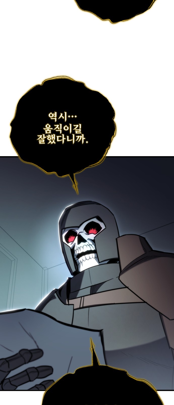 114 페이지