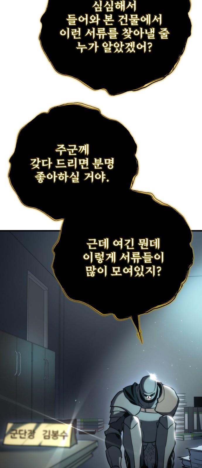 115 페이지