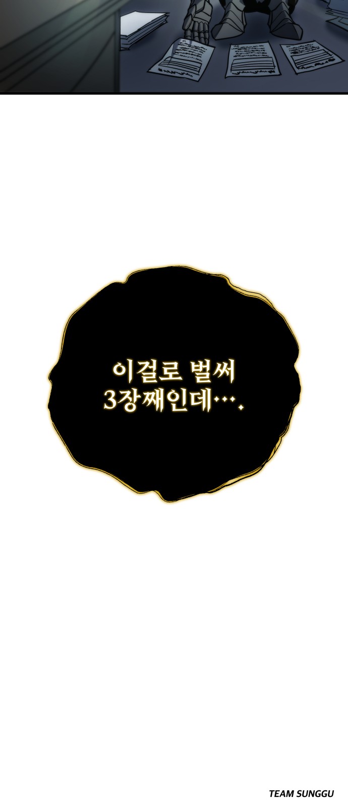 116 페이지