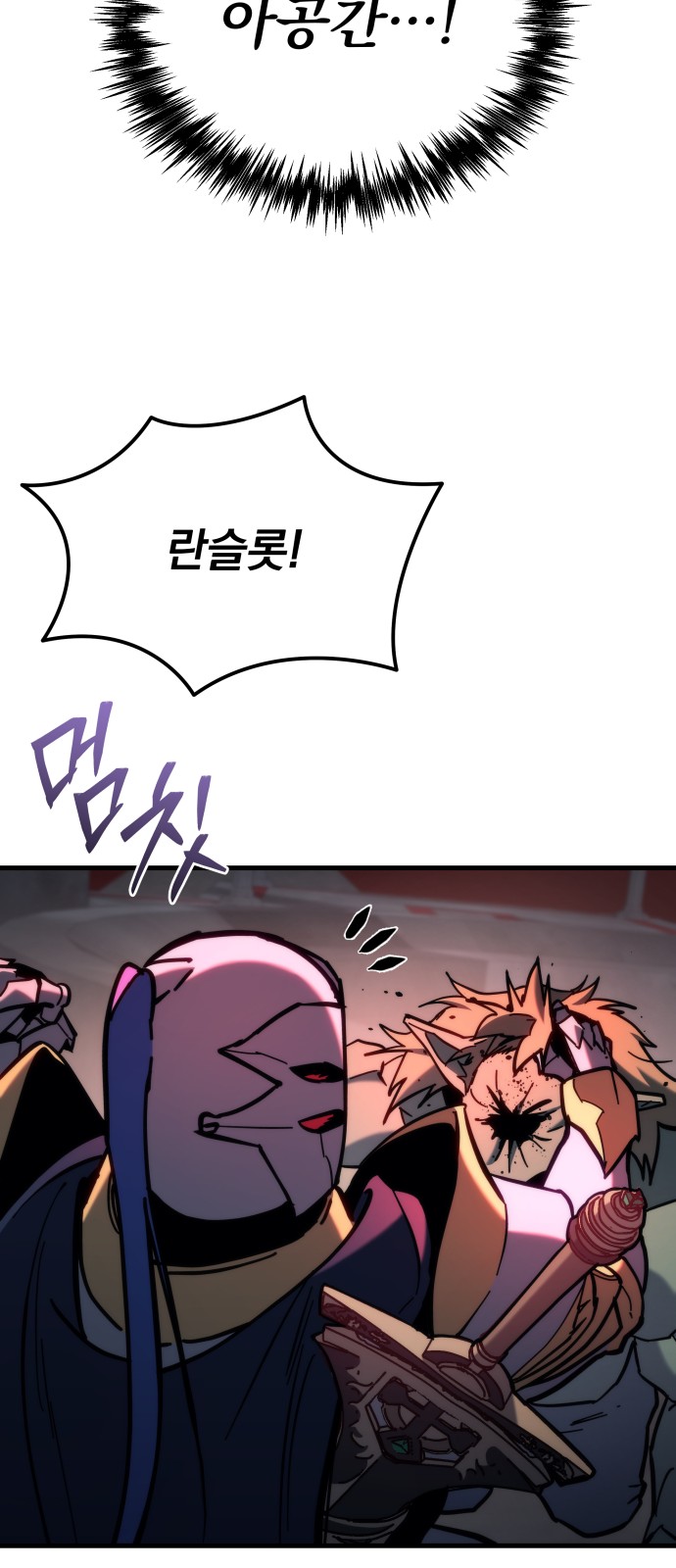 38 페이지