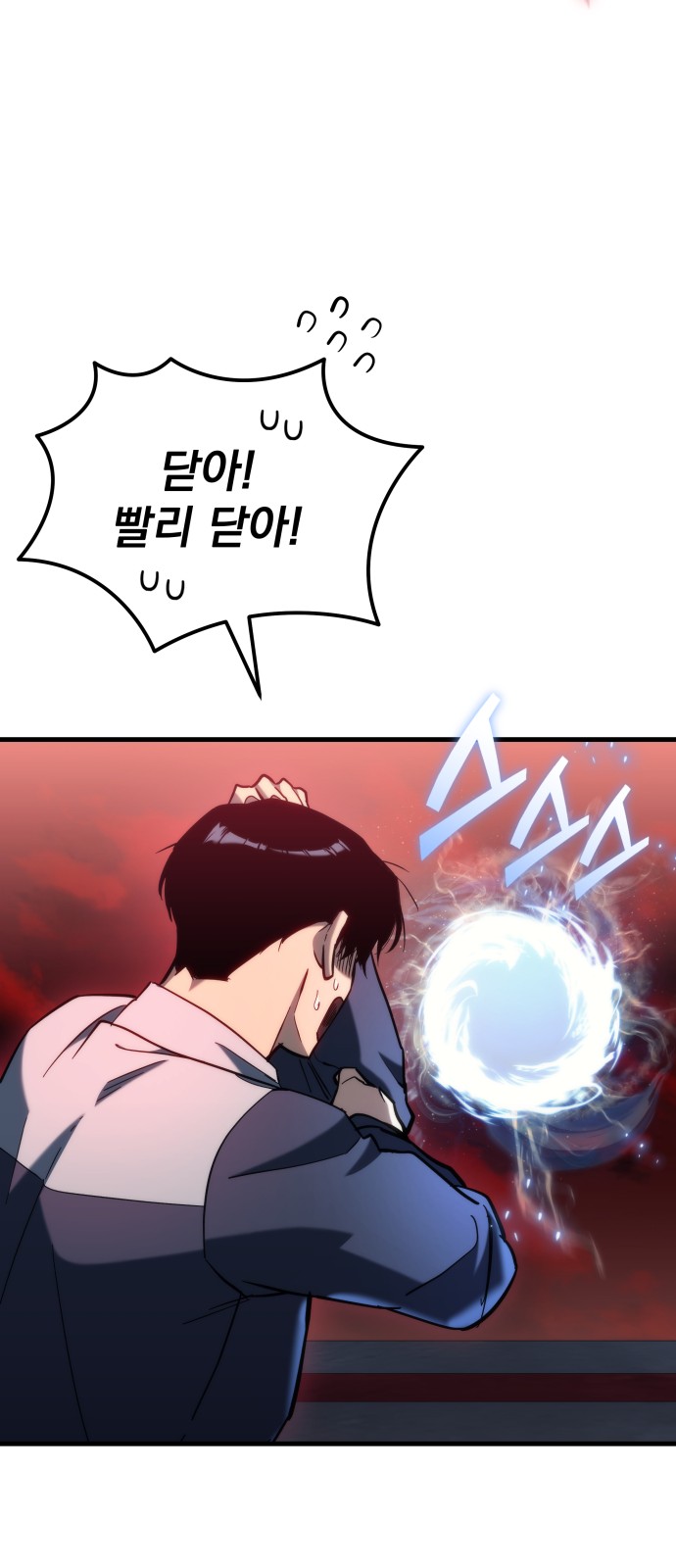 52 페이지