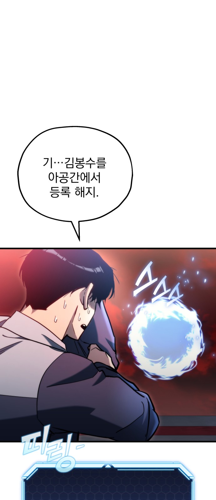 53 페이지