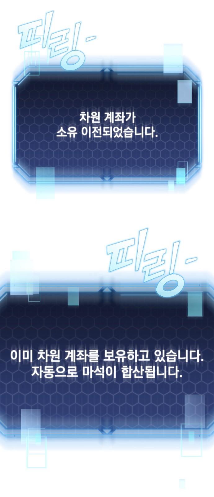 59 페이지
