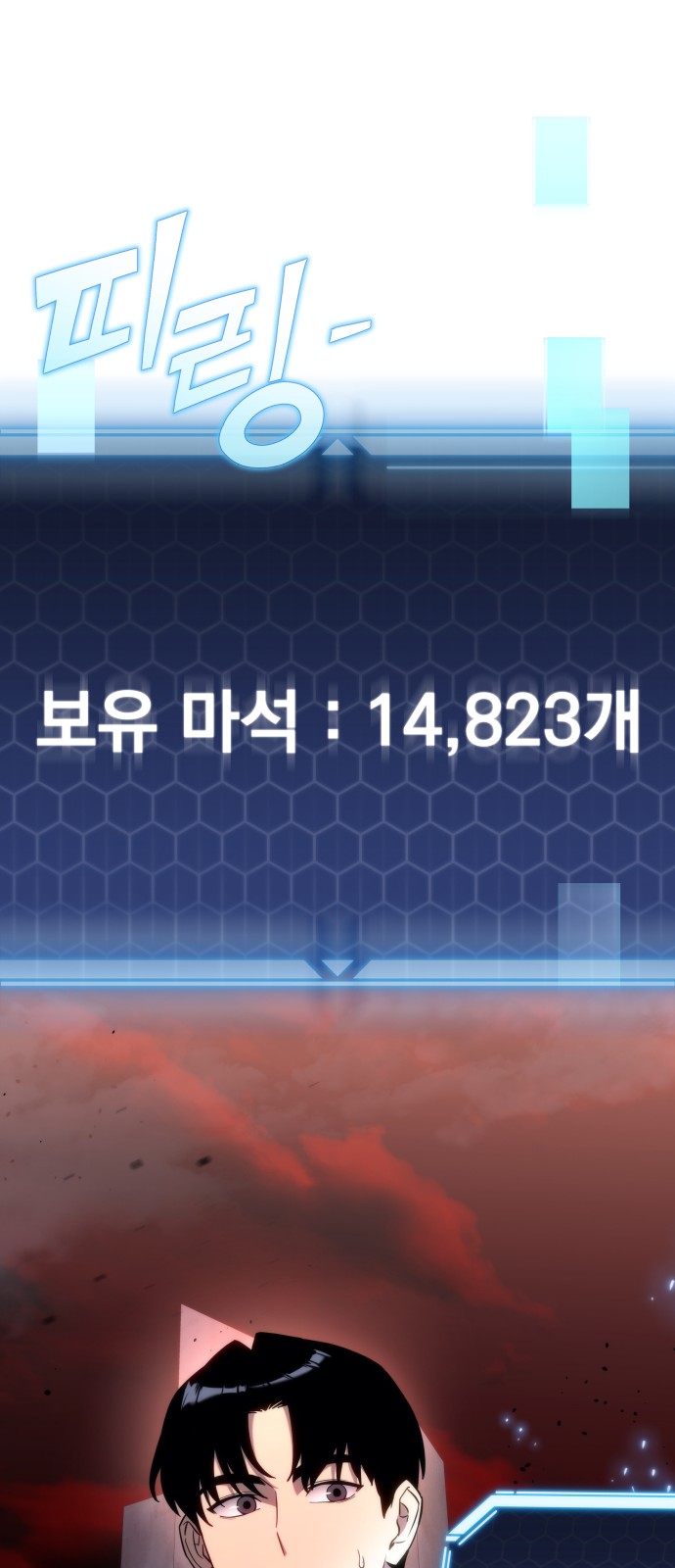 60 페이지
