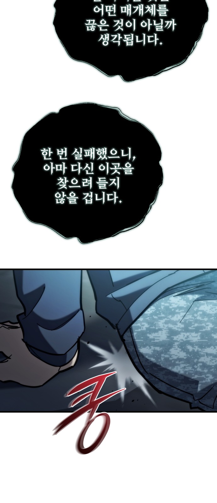 67 페이지