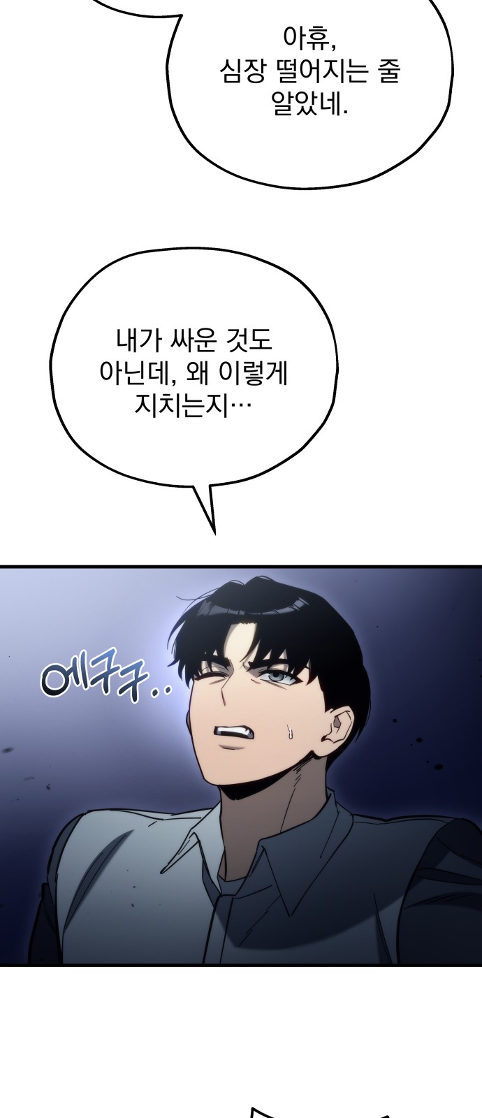 69 페이지