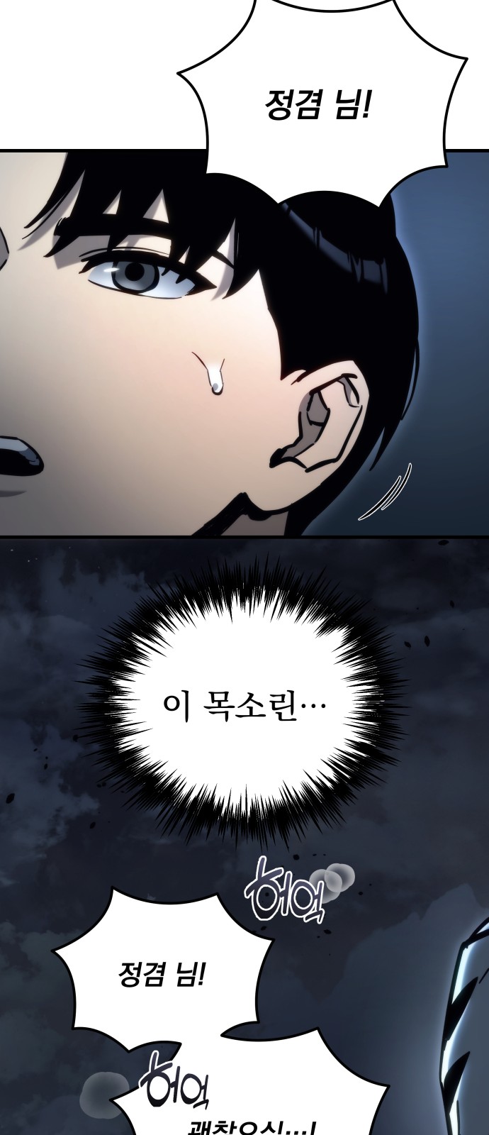 70 페이지