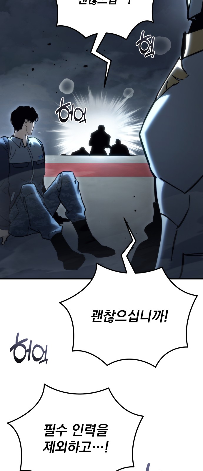 71 페이지