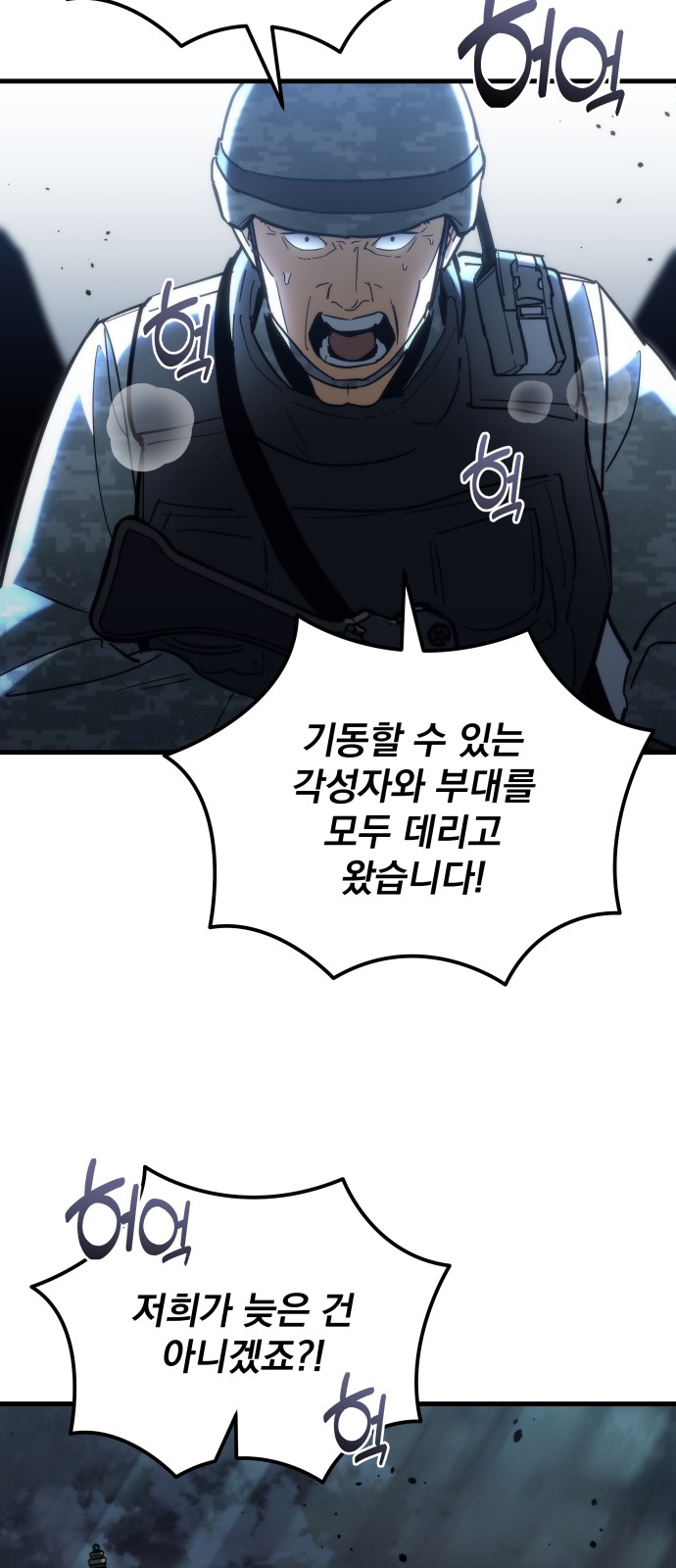 72 페이지
