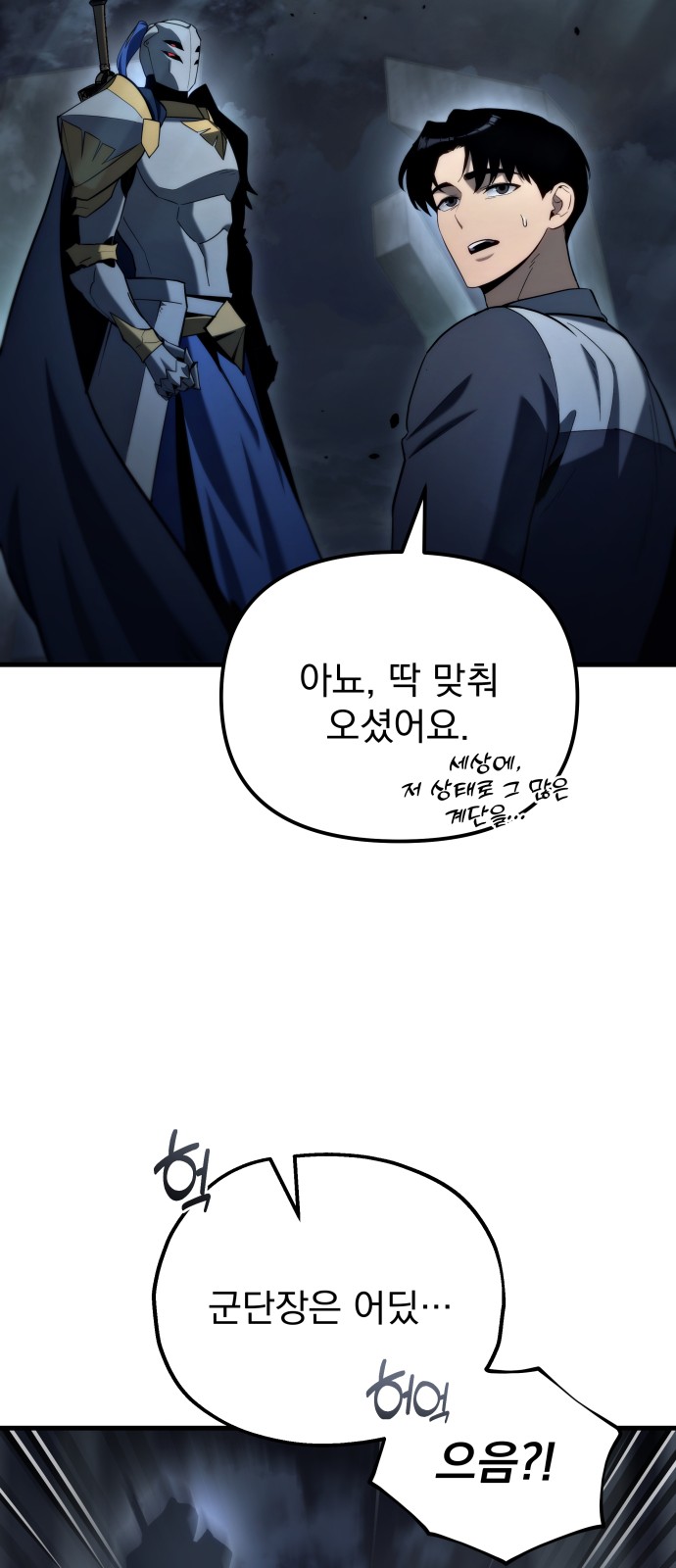 73 페이지