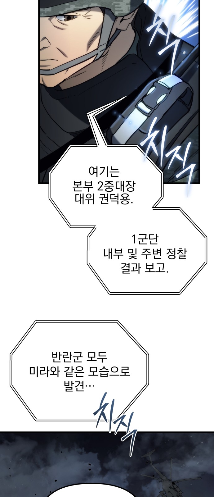 77 페이지