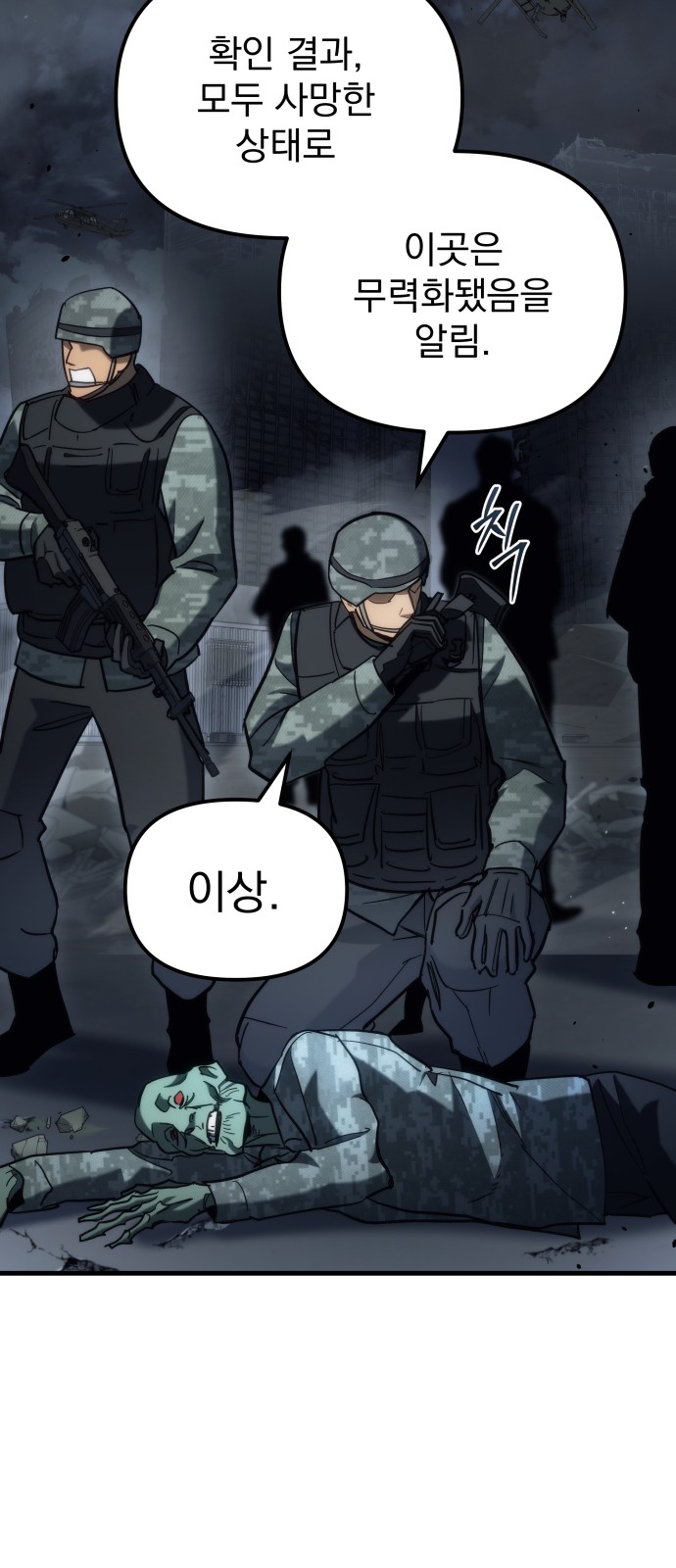 78 페이지