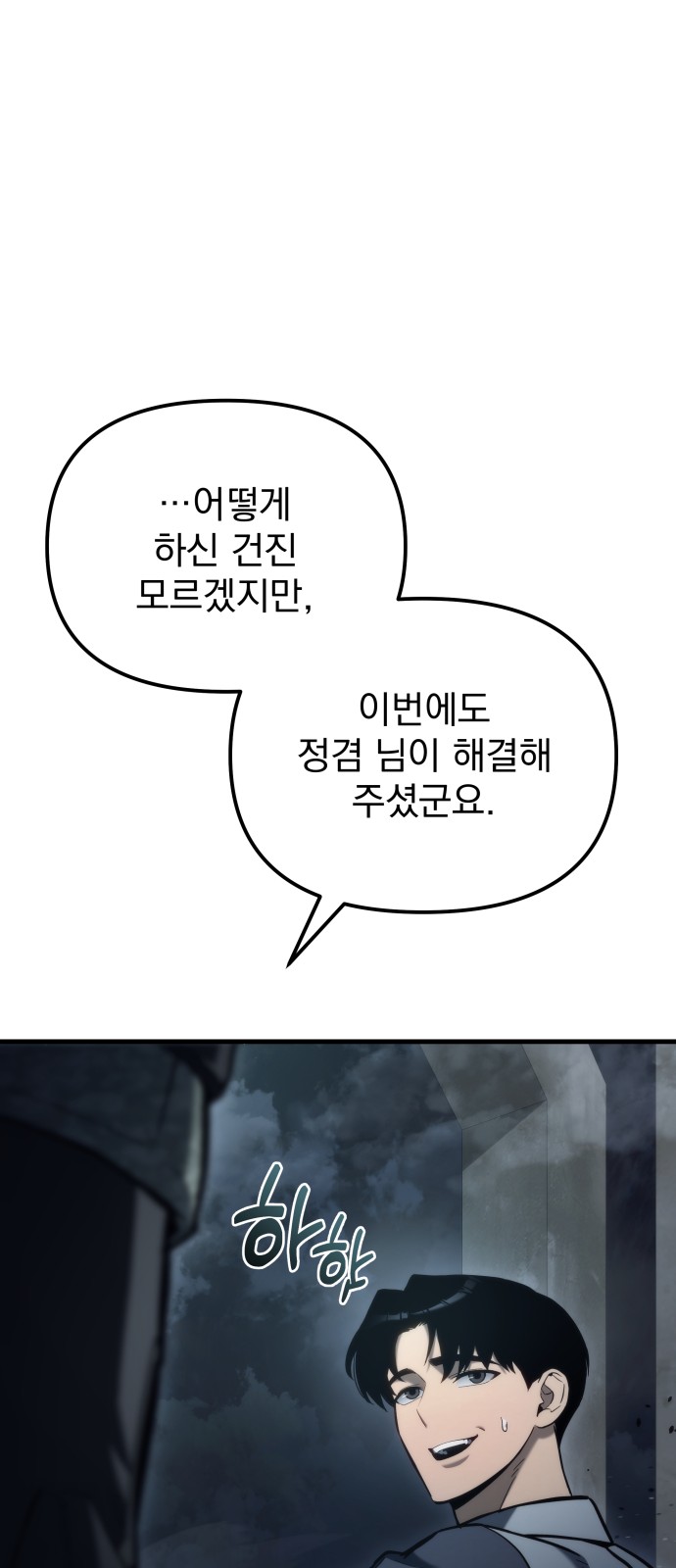 81 페이지