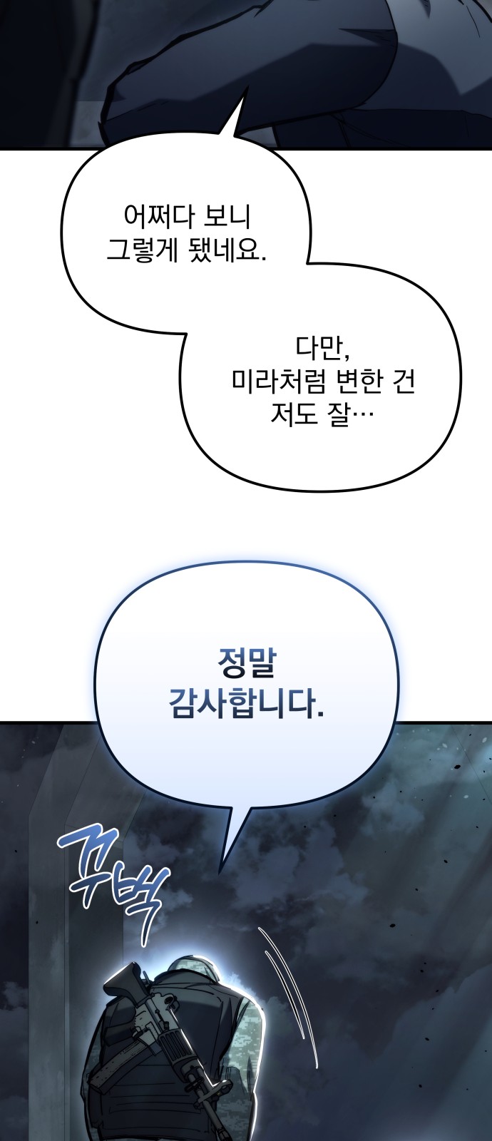 82 페이지