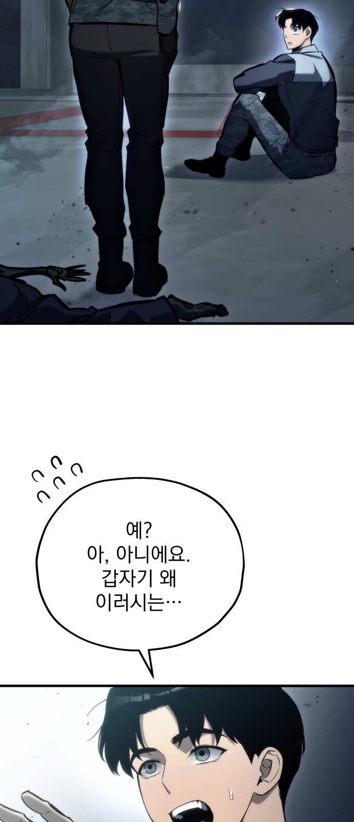 83 페이지