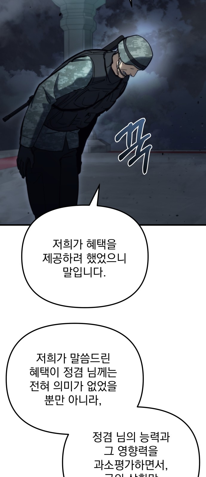 85 페이지