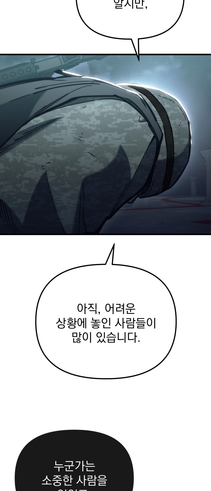 89 페이지