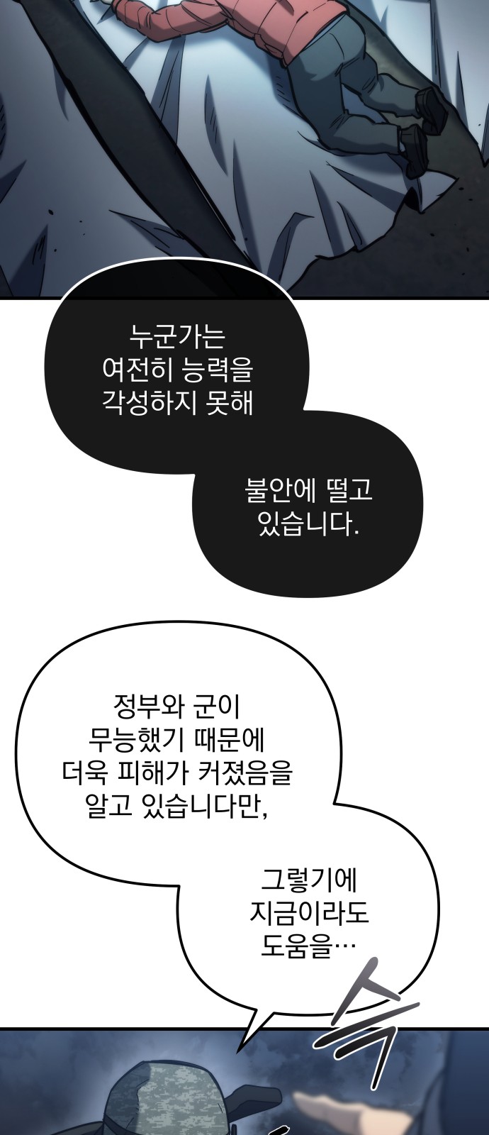 91 페이지