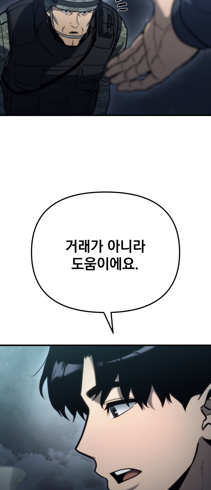 92 페이지